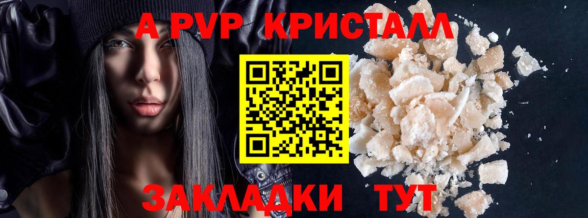 Ливны  Alfa_PVP крисы CK  Вход с VPN 