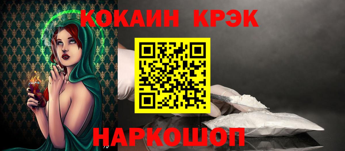 Ливны  что такое   Кокаин 98%  Вход с VPN  КОКАИН 99% 