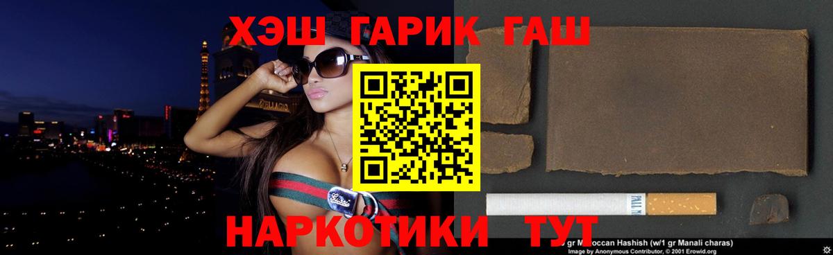ГАШ Premium Ливны