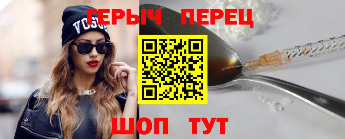 Ливны  Героин Афган  Вход с VPN 