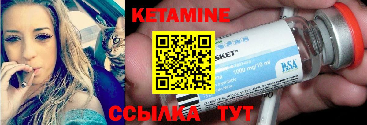 КЕТАМИН ketamine  МЕГА ТОР  Ливны  КЕТАМИН VHQ  Вход с VPN 
