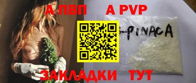 скорость Канаш