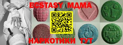 скорость mdpv Камышлов