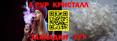 mdpv Кандалакша