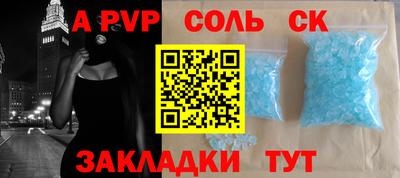 скорость mdpv Камышлов