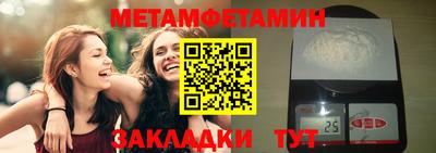 скорость Канаш