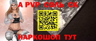 скорость mdpv Камышлов