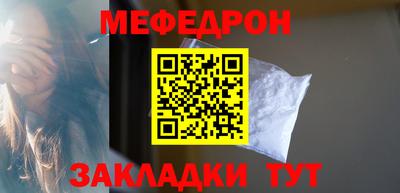скорость mdpv Камышлов
