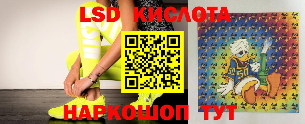 Ливны  Лсд 25 экстази кислота  Лсд 25 экстази ecstasy  Вход с VPN 