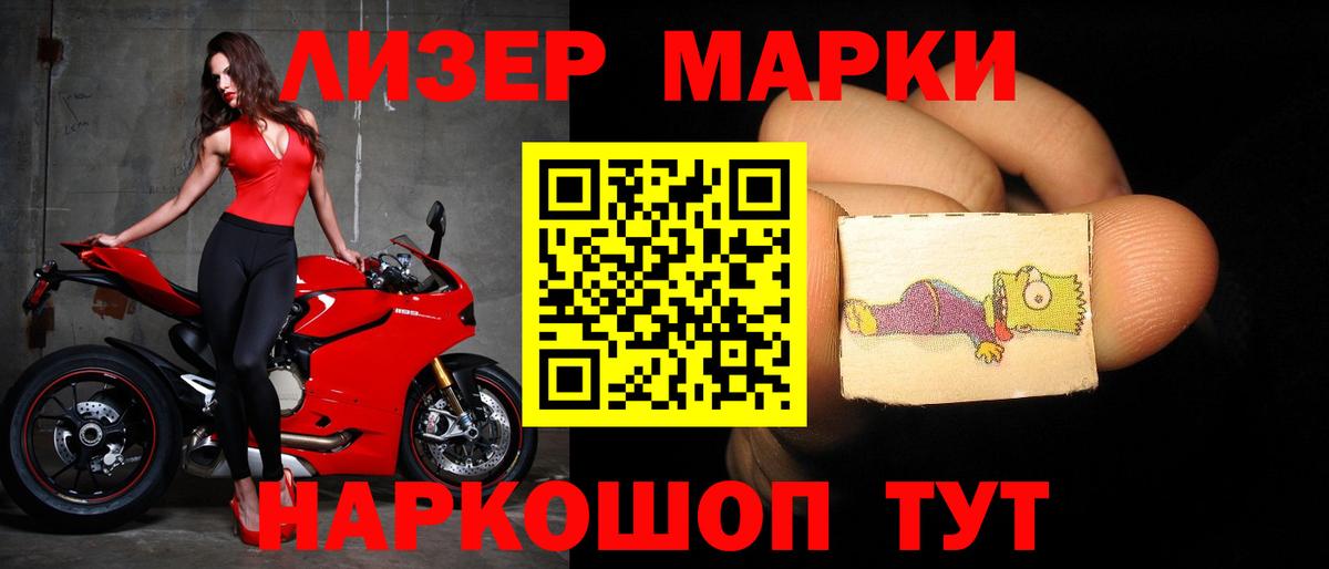 Лсд 25 экстази кислота Ливны