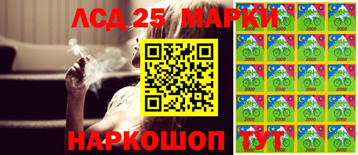 Марки N-bome  Вход с VPN  купить наркоту  Марки NBOMe 1,5мг  Ливны 