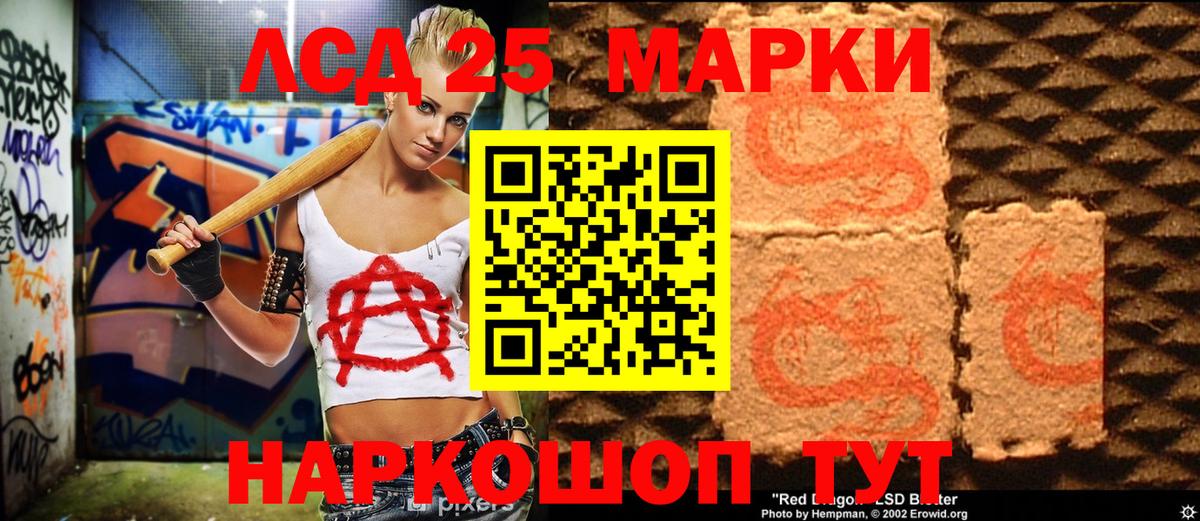 Ливны  APVP СК   Вход с VPN  Меф   ГАШ  Бошки Шишки 