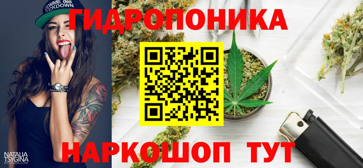 Шишки марихуана OG Kush  Бошки марихуана конопля  МАРИХУАНА марихуана  Вход с VPN  Канабис планчик  Ливны 