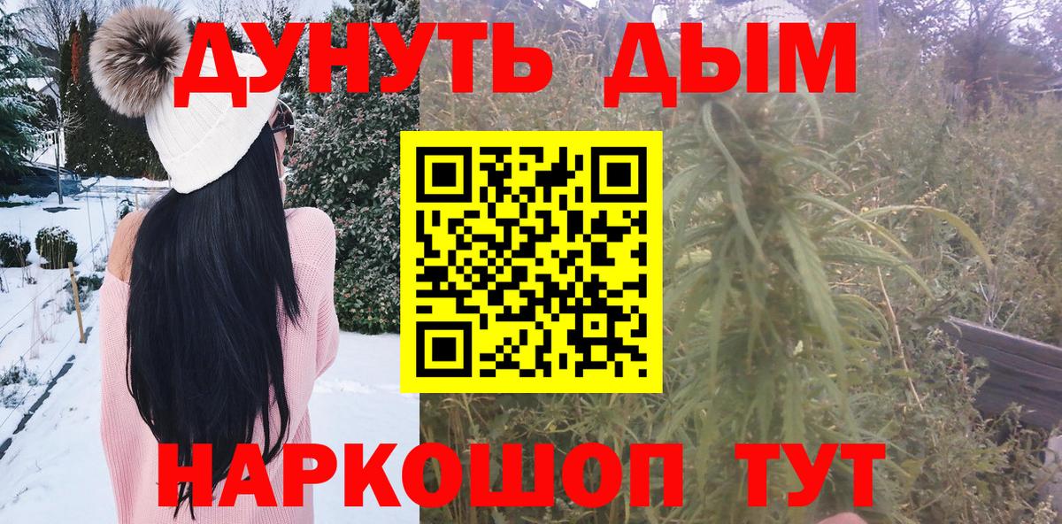Канабис SATIVA & INDICA Ливны